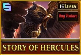 Story Of Hercules 15 Lines Edition